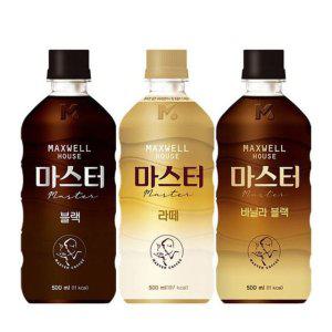 MH 마스터 블랙 라떼 바닐라블랙 500ml x 20개 맛선택