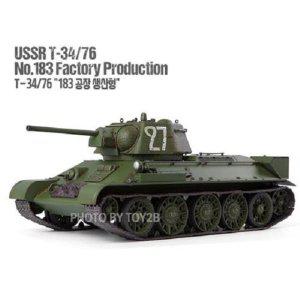 1/35 USSR T-34/76 183 공장 생산형 모형 프라모델