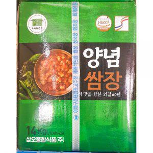 식당 업소용 이바구촌 쌈장 지함 14kg 대용량 업소