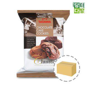 타타와 초콜릿 쿠키 60g 1BOX (24개입)