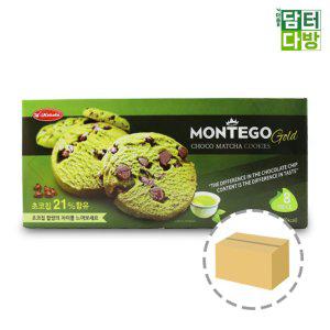 몬테고 초코 말차 쿠키 80g 1BOX (24개입)