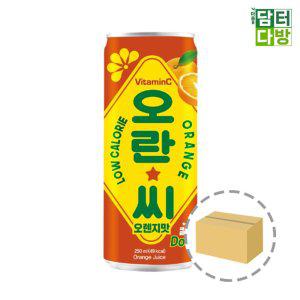 오란씨 오렌지 250ml (30캔)