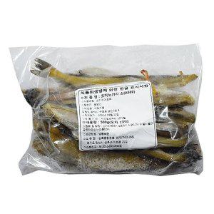 상록 조미노가리 소(A500) 500g2개 (반품불가)