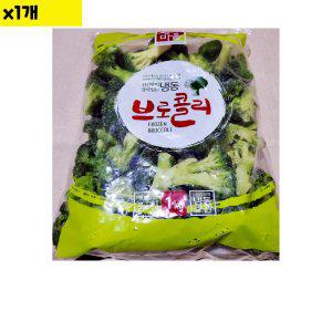 황보마을 브로콜리 1kg 1개 (반품불가)