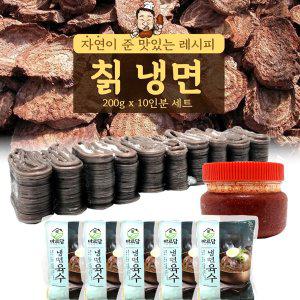 JO 칡냉면 2kg X 냉면육수 X 양념장 10인분 SET (반품불가)