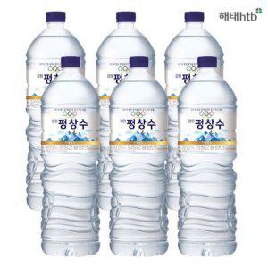 GnJ 평창수2Lx6펫 생수2L 평창수 물 음료 워터 (반품불가)