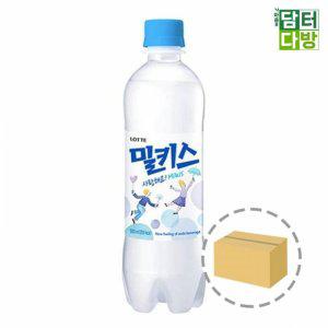 밀키스 500ml (20페트)