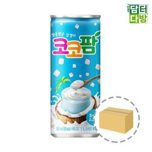 해태음료 코코팜 화이트 요구르트 240ml (30캔)