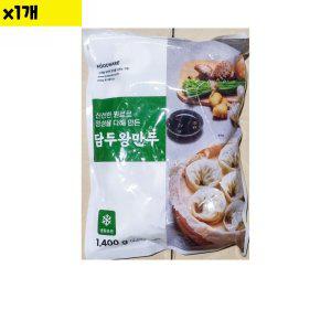 식자재 담두 고기왕만두 1.4Kg x1개 (반품불가)