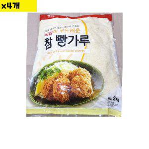 식자재 부경 참빵가루 가는개자 습식 2Kg x4개 (반품불가)