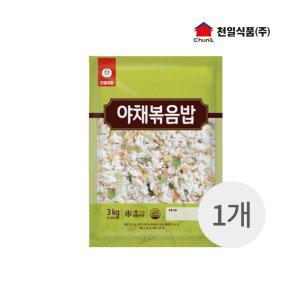 천일 냉동 간편식 야채볶음밥N3KG x 1개 (반품불가)