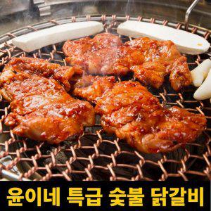 윤이네 특급 닭갈비 500g 숯불닭갈비 닭갈비양념장 닭요리 닭목살 불닭 불고기양념 간장닭갈비 닭고기 닭갈비양념 불갈비 매운닭갈비 치즈닭갈비 양념닭갈비 캠핑닭갈비 닭다리살구이 술안주 (반품불가)