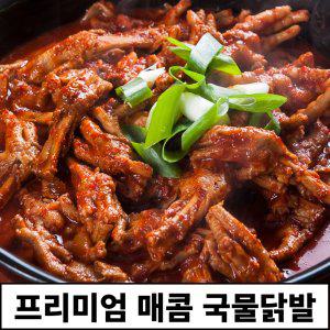 포앤푸드 프리미엄 국물닭발 820g 국물닭발 매운닭발 배달음식 닭발양념 집에서술안주 매운음식 야식메뉴 야식종류 국물닭발만들기 닭발요리 매운닭발양념 국물닭발양념 냉동닭발 닭발소스 뼈 (반품불가)