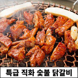 윤이네 닭구이 500g 숯불닭갈비 캠핑음식 캠핑요리 (반품불가)