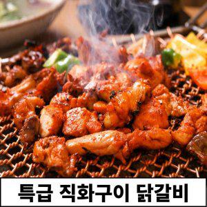 윤이네 숯불구이 500g 닭구이 춘천닭갈비 캠핑음식 (반품불가)