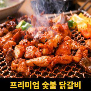 포앤푸드 간단캠핑요리 500g 춘천닭갈비 숯불닭갈비 (반품불가)