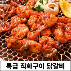 윤이네 500g 닭갈비 닭구이 숯불닭갈비 춘천닭갈비 (반품불가)