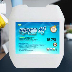 테이블싹18.75L  테이블크리너 99.9프로살균탈취안전 (반품불가)