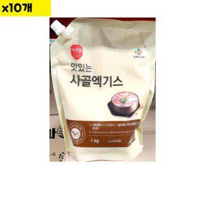 식자재 식재료 도매 사골엑기스 이츠웰 1Kg x10개