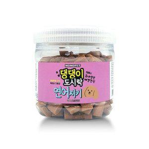 강아지 도시락 통간식 연어 400g 1P 노즈워크 간식