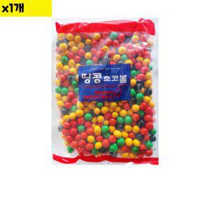 식자재 식재료 도매 유통 땅콩초코볼 1Kg 1개