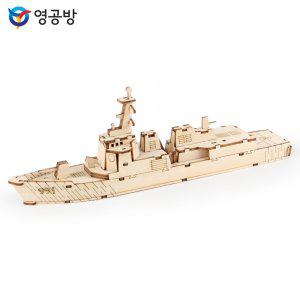 영공방 영플래닛 세종대왕함 (CM256)