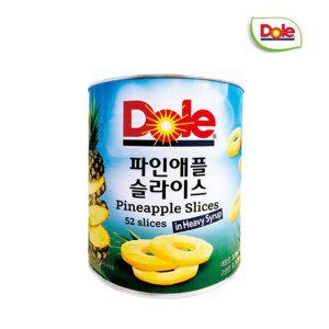 (돌) 대용량 파인애플 슬라이스 3kg