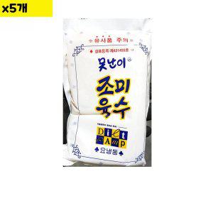 식자재 식재료 유통 못난이 냉면육수 300g x5개 (반품불가)