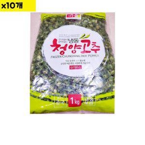 황보마을 청양고추 슬 1kg x10개 (반품불가)