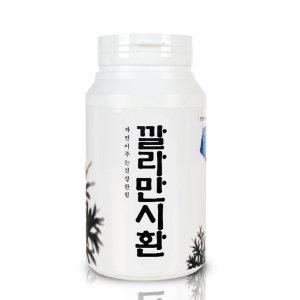 깔라만시환 (300g)