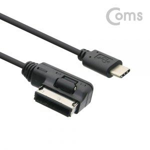 USB 3.1(Type C)차량용 케이블(아우디전용)1M Audi 케