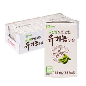 국산콩유기농두유 135ml X 24팩