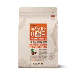 반려견사료 뉴트리나 어덜트 연어 2.1kg