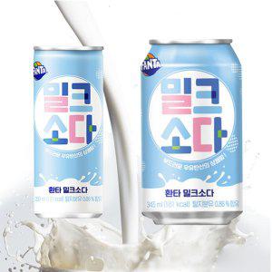 암바사 밀크소다 250ml