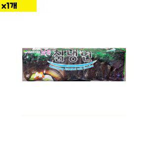 식자재 식재료 유통 도매) 칡냉면(금성 2Kg) 1개