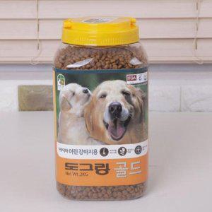 어린 강아지 애견 영양 개 국산 소형견 사료 2kg