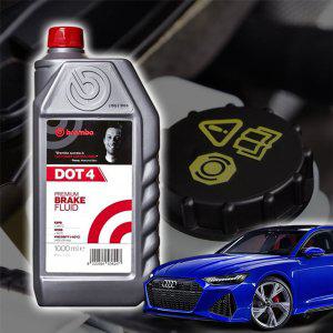 RS6 아반트 브렘보 브레이크오일 DOT4 1L1