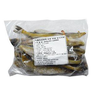 상록 조미노가리 소(A500) 500g2개