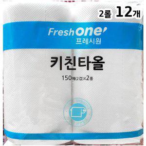 업소용 키친타올 식자재(FO 150매X2롤)X12