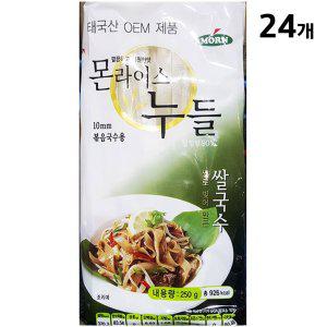 업소용 쌀국수 식자재(10mm 몬 250g)X24