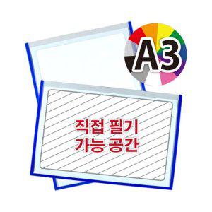 다산 산다케이스 기록형(창) 민 A3 흰색