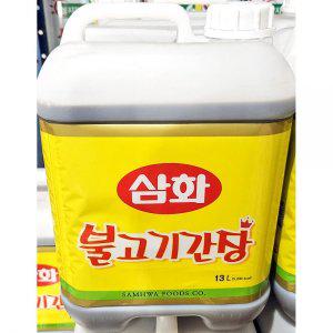 불고기간장(삼화 13L)