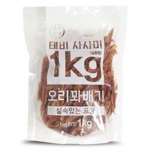 강아지 오리 꽈배기 육포 1kg 1P 영양 져키 사사미