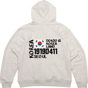 후드티 뒤면 프린트티셔츠 독도 우리땅