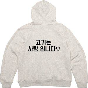 후드티 뒤면 프린트티셔츠 고기집 홍보