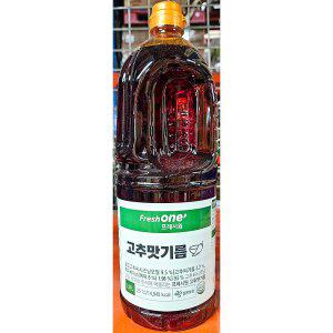 고추맛기름 프레시원 1.8L 한식용 x8개 업소 식당용