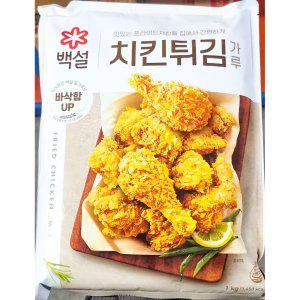 업소 치킨파우더 백설 1kg x10개 주방용 식당 식당용