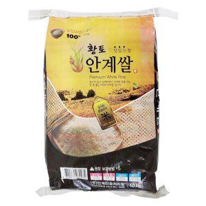 안계RPC 황토 안계쌀 10KG