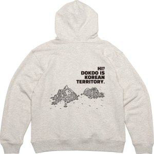 후드티 뒷면 프린트티셔츠 HI DOKDO IS KOREA