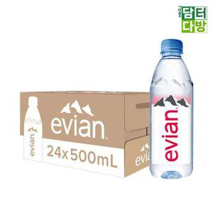 에비앙 천연광천수 500ml x 24